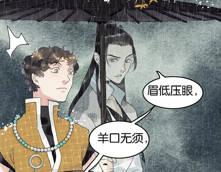 第6话  赌徒54