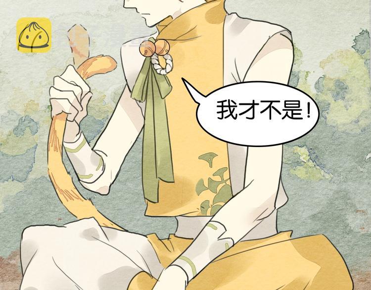 第17话  最好看的猫10