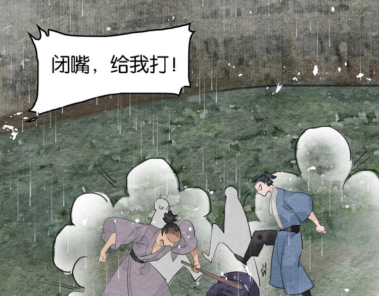 第7话  赌鬼的承诺94