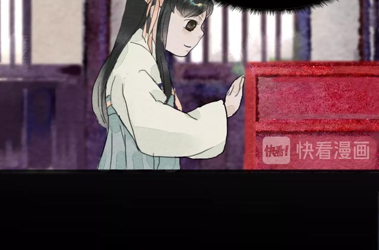 第5话  “失窃”真相44