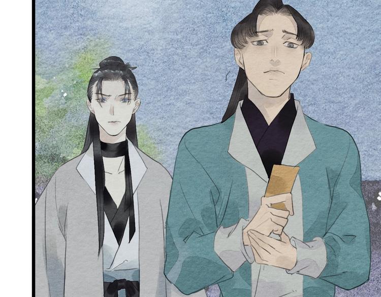 第13话  解铃还须系铃人13