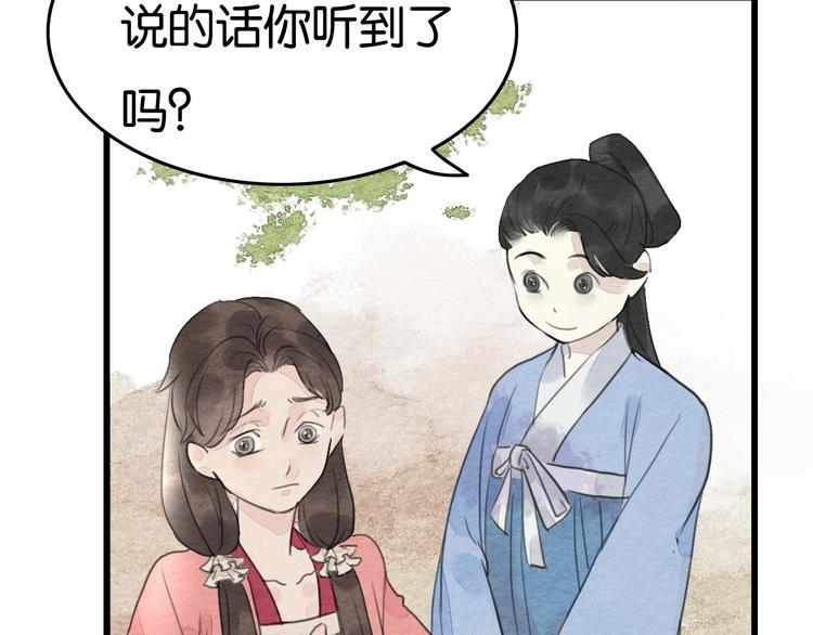 第17话  最好看的猫36