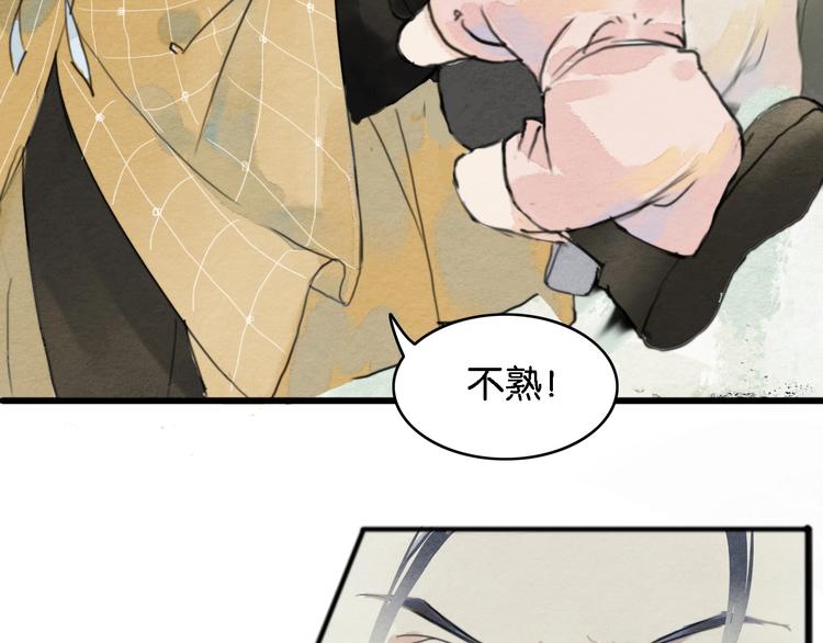 第一话  冤家相遇94