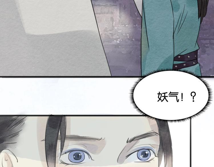 第10话  登徒子？24