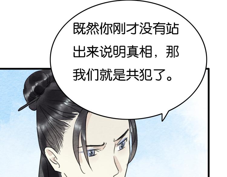 完结篇  终成眷属58