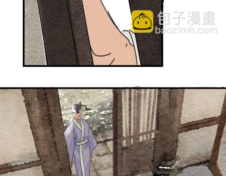 第4话  员外府失窃案45