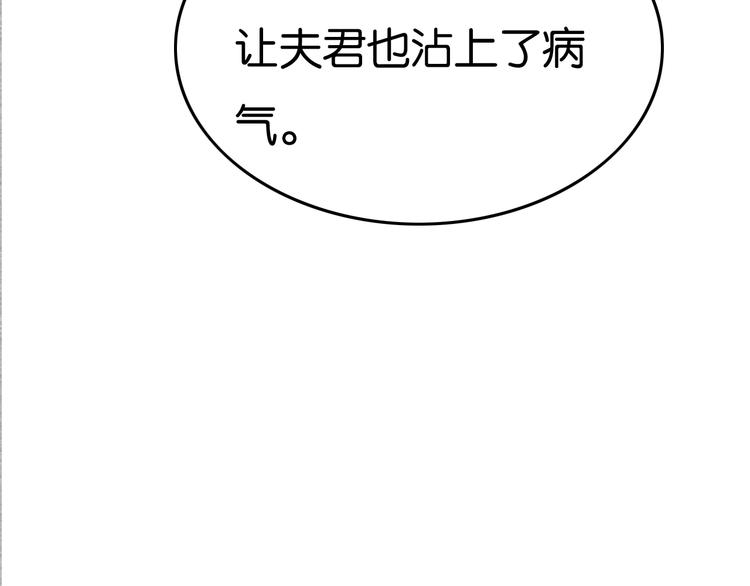 第18话  新生意8