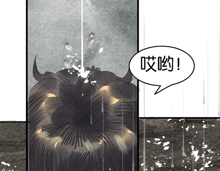 第6话  赌徒17