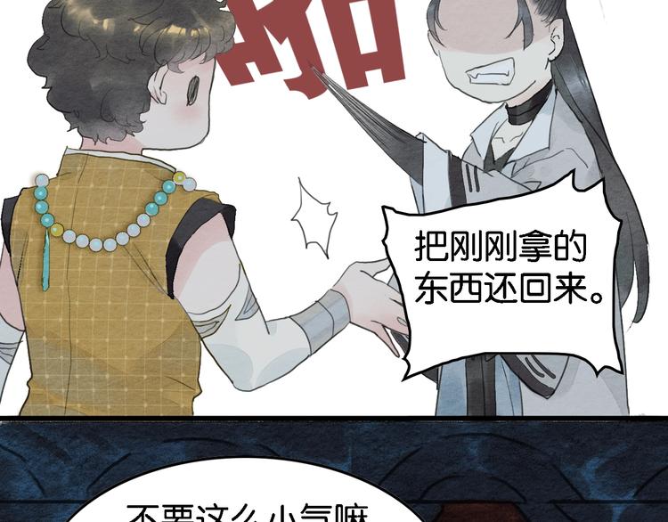 第7话  赌鬼的承诺25