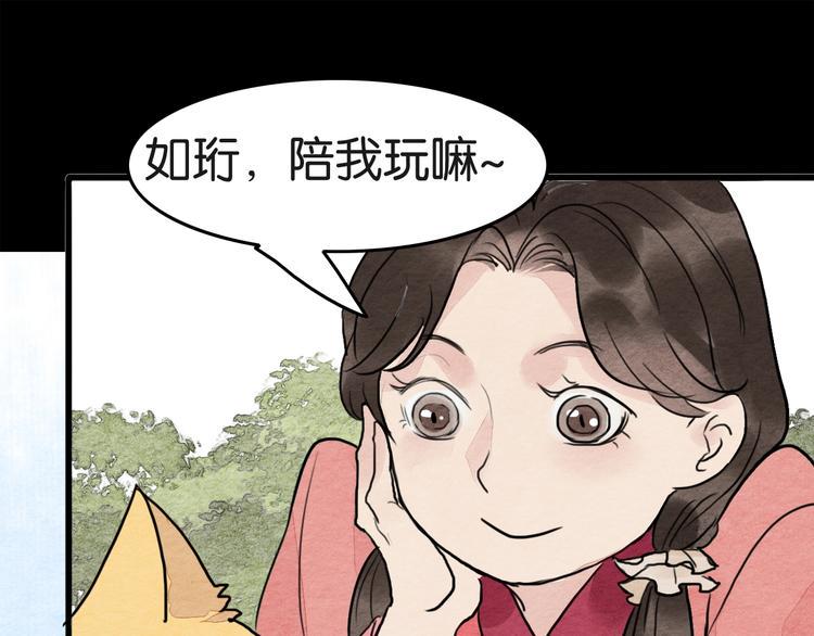 第16话  尊严和她51
