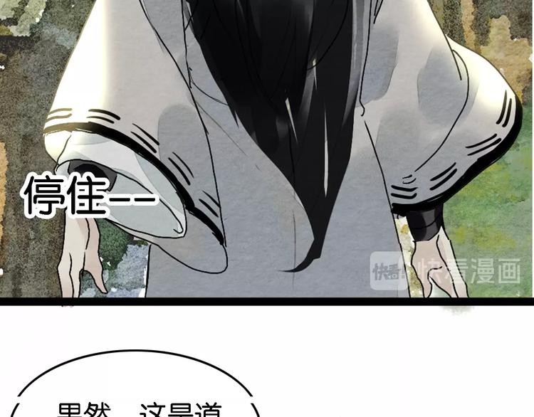 第4话  员外府失窃案19