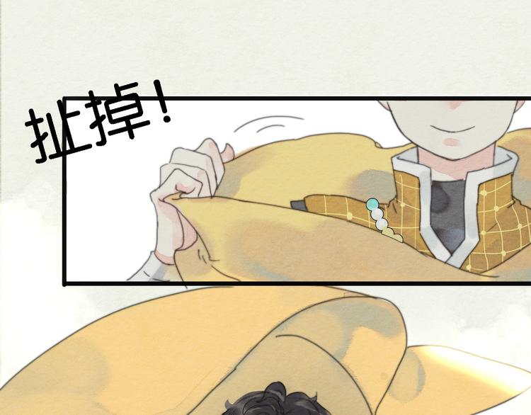 第2话  谁的铃铛？46