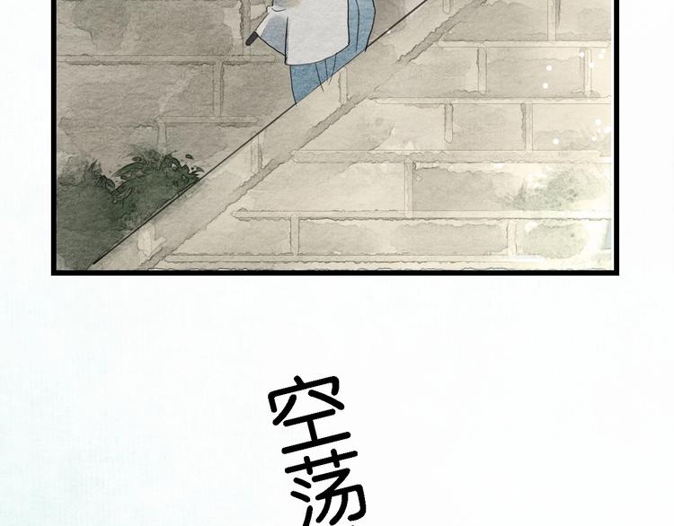 第4话  员外府失窃案6