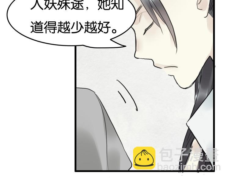 第17话  最好看的猫65