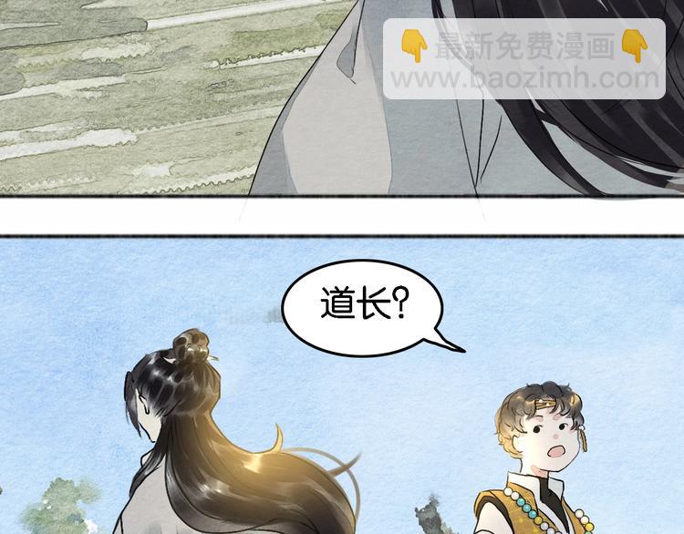 第4话  员外府失窃案15
