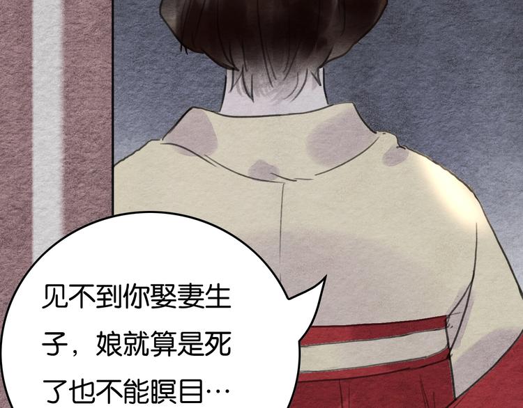 第12话  母亲的愿望9