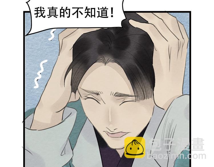第12话  母亲的愿望38