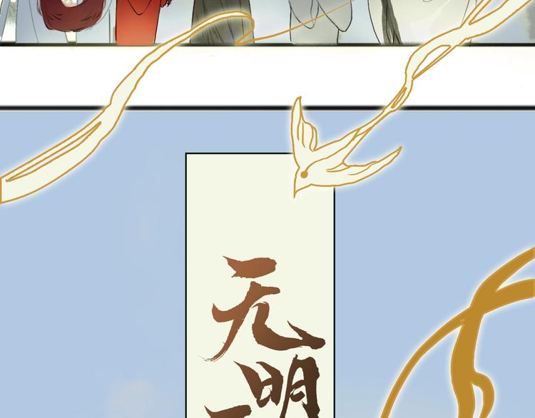 第一话  冤家相遇3