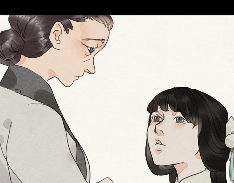 第21话  另一个真相41