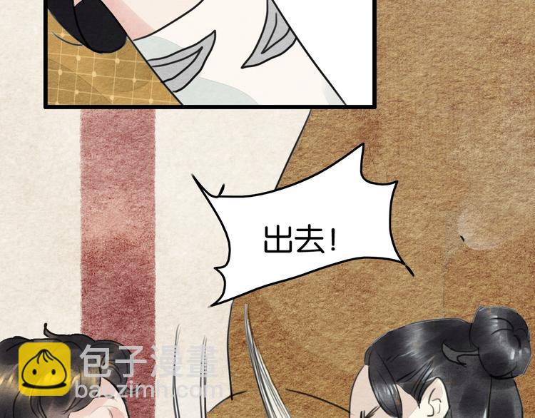 第17话  最好看的猫73