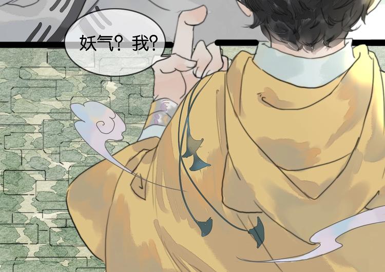 第一话  冤家相遇91