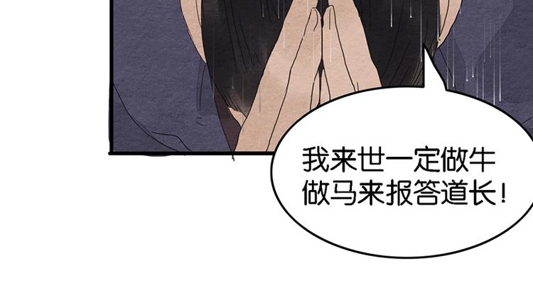 第6话  赌徒99