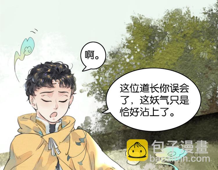 第一话  冤家相遇92