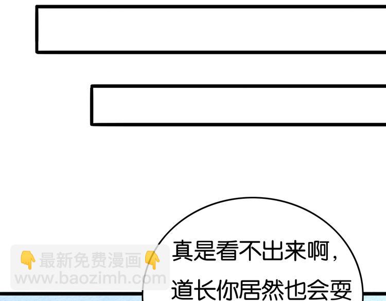 完结篇  终成眷属31