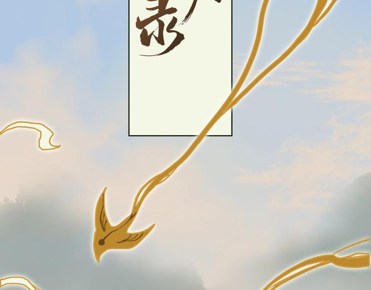 第一话  冤家相遇4