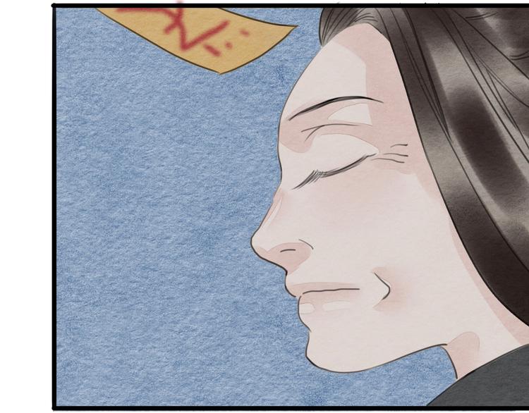 第13话  解铃还须系铃人27
