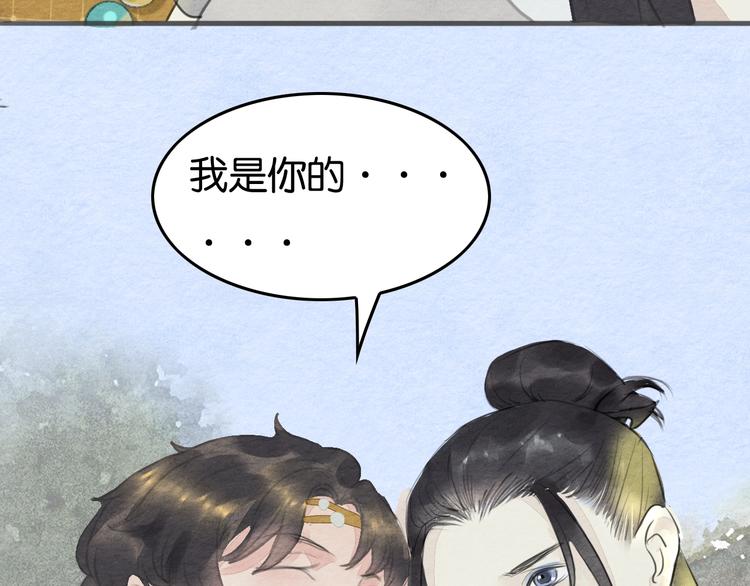 第10话  登徒子？57
