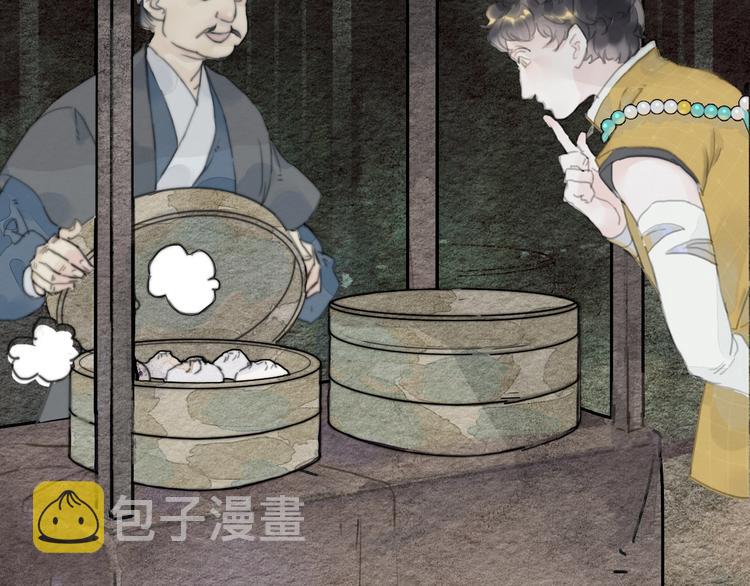 第3话  “赵观主”7