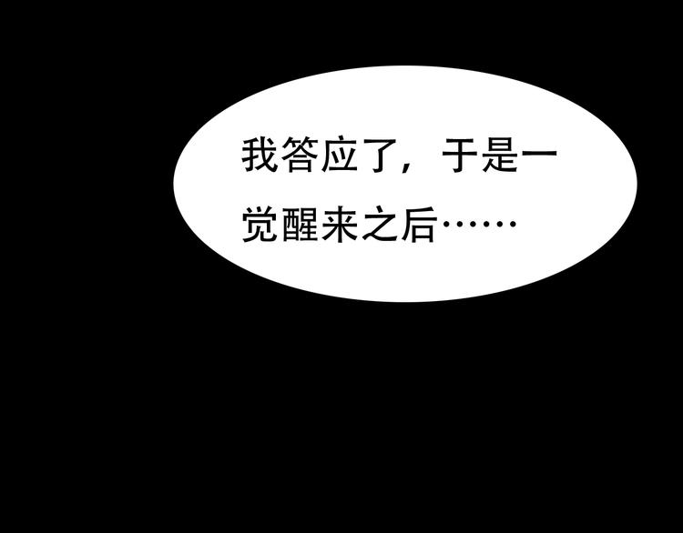 第20话  “郑少爷”64