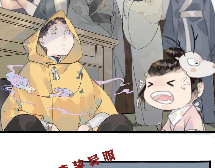 第一话  冤家相遇41