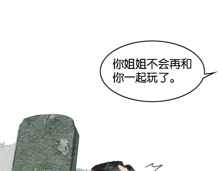 第5话  “失窃”真相29