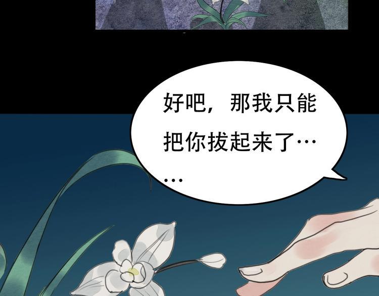 第21话  另一个真相13