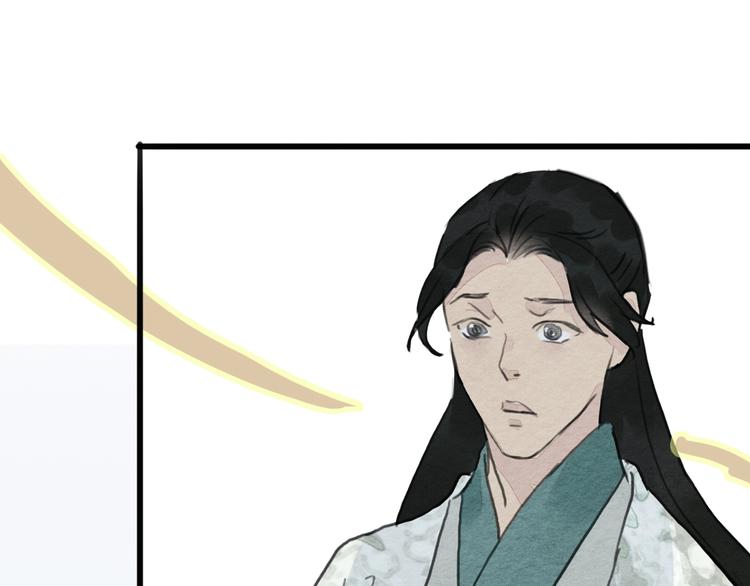 完结篇  终成眷属16