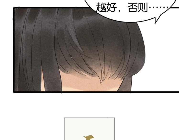第18话  新生意11