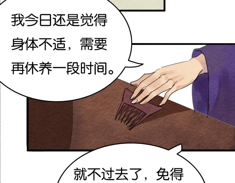 第18话  新生意7
