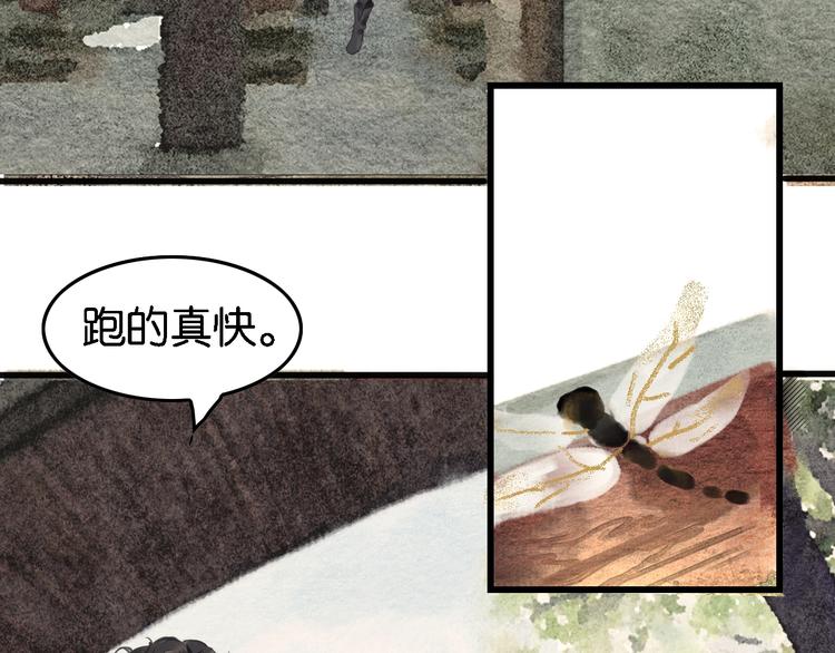 第4话  员外府失窃案81