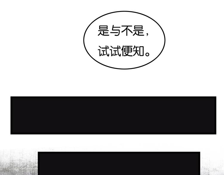 第11话  沈若白37