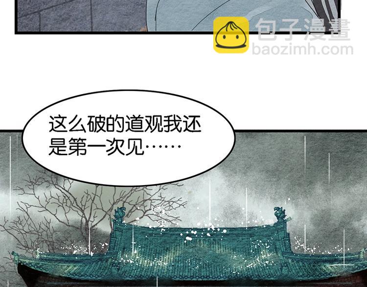 第6话  赌徒25