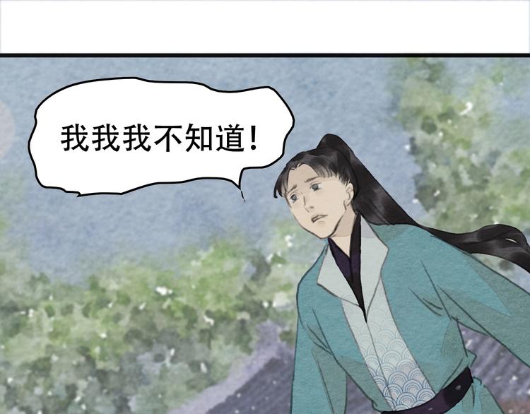 第12话  母亲的愿望34