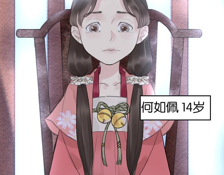 第15话  何如衍6