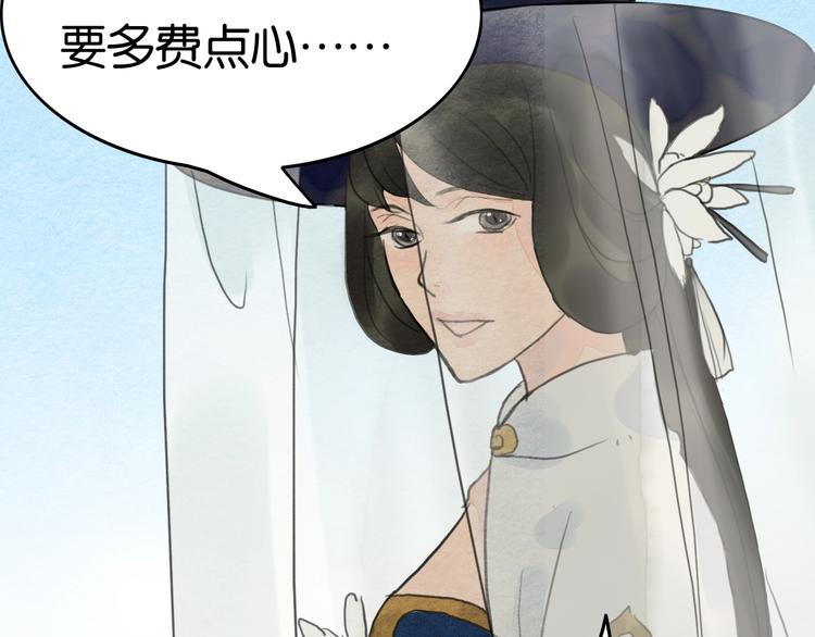 第19话  事有蹊跷21