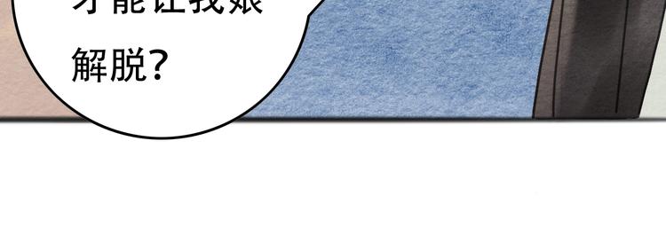 第12话  母亲的愿望51