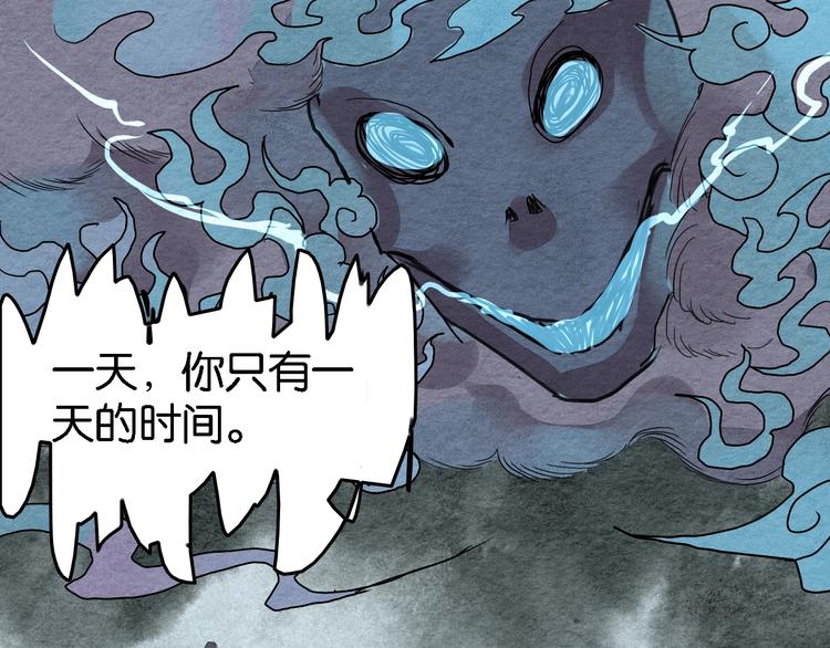 第6话  赌徒8