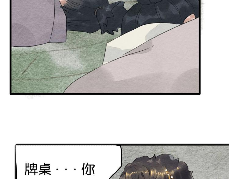 第8话  完美解决！14