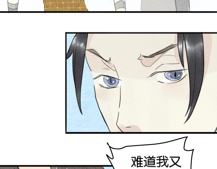 完结篇  终成眷属37
