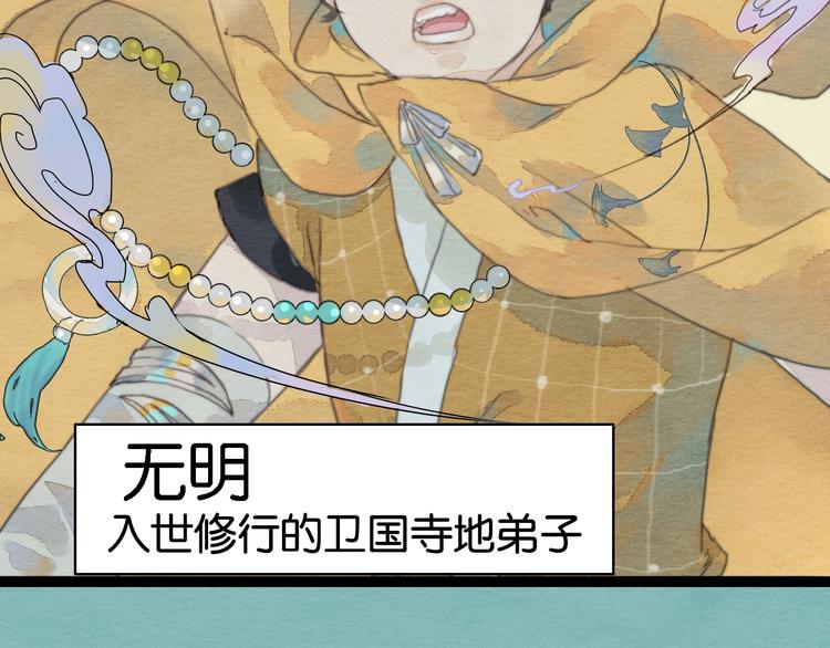 第一话  冤家相遇57